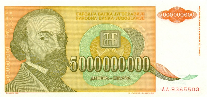 Yugoslavia P135 5.000.000.000 Dinara 1993 UNC