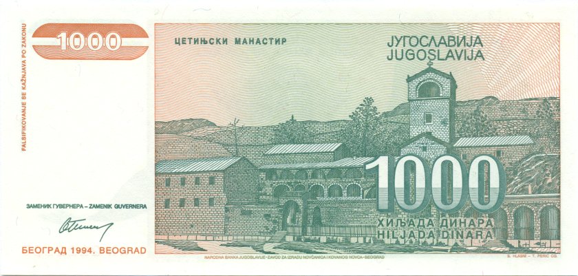 Yugoslavia P140 1.000 Dinara 1994 UNC
