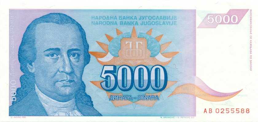 Yugoslavia P141 5.000 Dinara 1994 UNC
