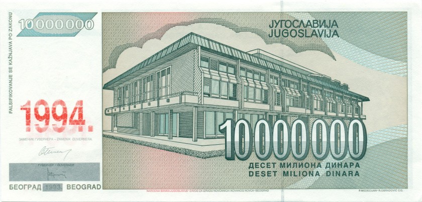 Yugoslavia P144 10.000.000 Dinara 1994 UNC