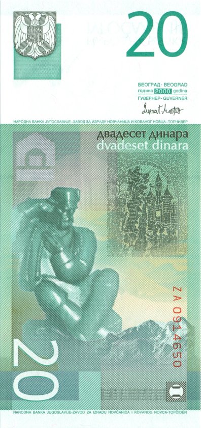 Yugoslavia P154r REPLACEMENT 20 Dinara 2000 UNC