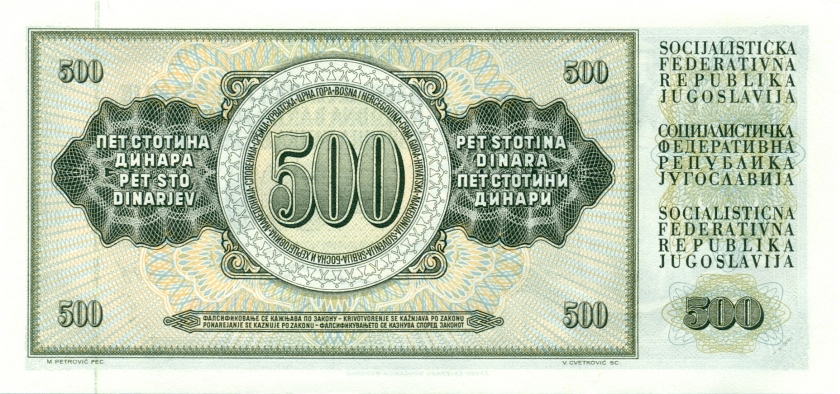 Yugoslavia P91br REPLACEMENT 500 Dinara 1981 UNC