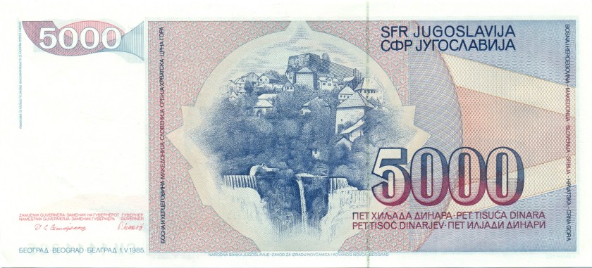 Yugoslavia P93 5.000 Dinara 1985 UNC