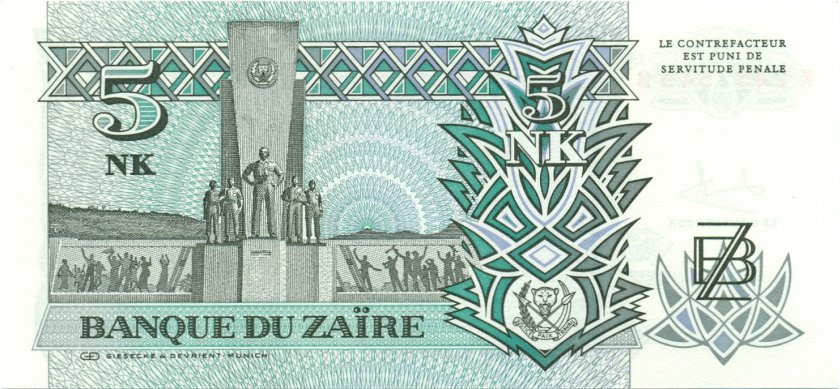 Zaire P48 5 New Makuta (0.05 New Zaïres) 1993 UNC