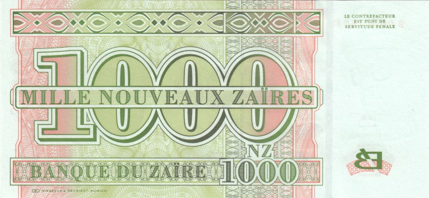Zaire P66 0000159 1.000 New Zaires 1995 UNC