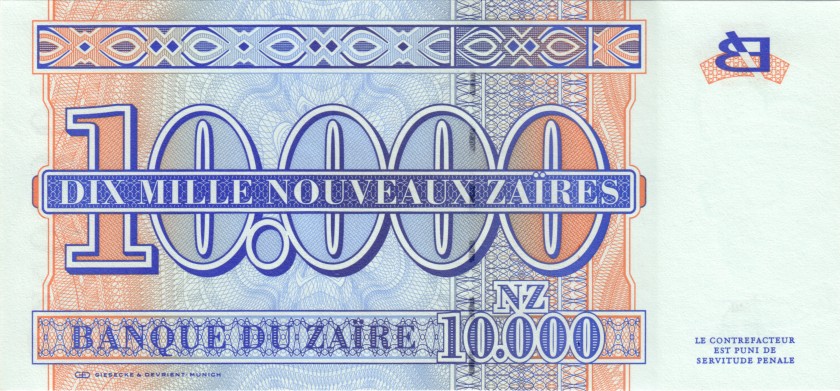 Zaire P70r REPLACEMENT 10.000 New Zaïres 1995 UNC