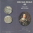 Coin and banknotes booklets shop