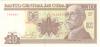 Cuba P117s 166661 RADAR 10 Pesos 2017 UNC