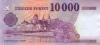 Hungary P206c 10.000 Forint 2019 UNC