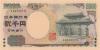 Japan P103a 2.000 Yen 2000 UNC