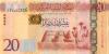 Libya P79 20 Dinars 2013 UNC