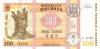 Moldova P25b 100 Lei 2015 UNC
