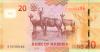 Namibia P17 20 Namibia Dollars 2018 UNC