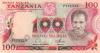 Tanzania P8a 100 Shillings 1978 UNC
