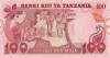 Tanzania P8a 100 Shillings 1978 UNC
