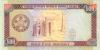 Turkmenistan P7a 500 Manat 1993