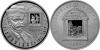 Belarus 2011 Ignat Bujnitski. The 150th Anniversary Silver