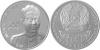 Kazakhstan 2015 100th anniversary of Malik Gabdullin Nickel silver