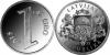 Latvia 2013 Parity coin