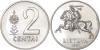 Lithuania 1991 2 Centas BU