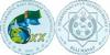 Turkmenistan 2015 20th anniversary of neutrality