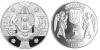 Ukraine 1999 Christmas Nickel silver