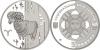 Ukraine 2006 Aries Silver