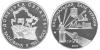 Ukraine 2007 75 Years of the Foundation of the Donetsk Oblast Nickel silver