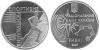 Ukraine 2007 Orienteering Nickel silver