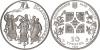 Ukraine 2008 The Annunciation Silver