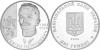 Ukraine 2008 Yevhen Petrushevych Nickel silver