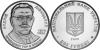 Ukraine 2009 Andrii Livytskyi Nickel silver