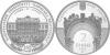 Ukraine 2010 165 Years of the Lviv Polytechnic National University Nickel silver
