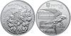 Ukraine 2016 Shchedryk Nickel silver