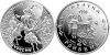 Ukraine 1998 The War of Liberation of the Mid - 17th Century Silver