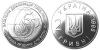 Ukraine 1998 General Declaration on Human Rights Nickel silver
