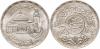 Egypt 1983 KM# 552 5 Pounds Silver UNC