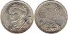 Egypt 1984 KM# 565 5 Pounds Silver UNC