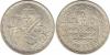 Egypt 1987 KM# 617 5 Pounds Silver UNC