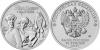 Russia 2022 25 Rubles Ivan Tsarevich and the Grey Wolf UNC