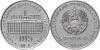 Transnistria 2022 105 Years of the Tiraspol City Council 25 Roubles UNC