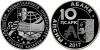 New Abkhazian coins The 85th anniversary of the Abkhazian State University