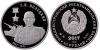 New Transnistrian coin S.I. Poletsky - Hero of the Soviet Union (1907-1945)