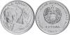 New Transnistria coins 130th Anniversary of the Birth of F.A. Zander