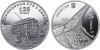 New Ukrainian coin 125 Years Since the Introduction of the First Tram in Kyiv