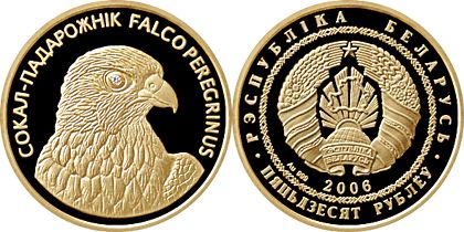 Belarus 2006 Peregrine Falcon Gold