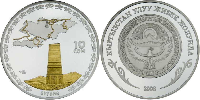 Kyrgyzstan 2008 Burana tower