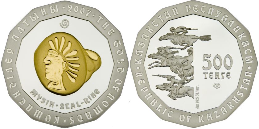 Kazakhstan 2009 Seal - ring