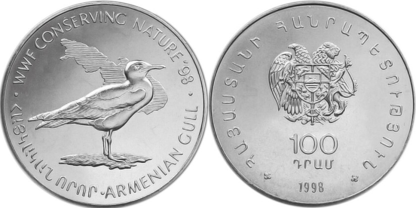 Armenia 1998 Armenian Gull CuNi