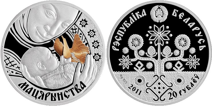 Belarus 2011 Maternity Silver